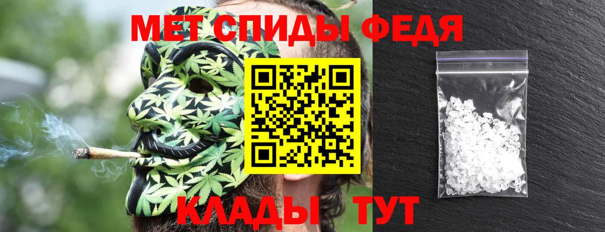нарко площадка состав  Вход с VPN  Каспийск  АМФЕТАМИН VHQ 