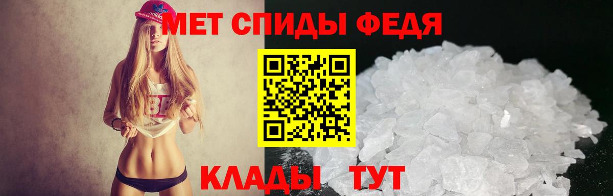 Amphetamine Розовый Каспийск