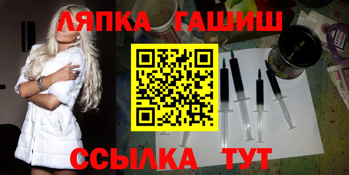Каспийск  ГАШИШ  Вход с VPN  Гашиш AMNESIA HAZE 