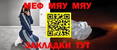 мефедрон VHQ Кимры