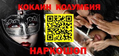 дистиллят марихуана Комсомольск-на-Амуре