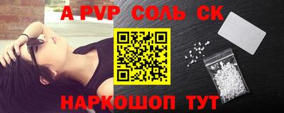 первитин Кингисепп