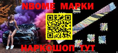 ПСИЛОЦИБИНОВЫЕ ГРИБЫ Кинель