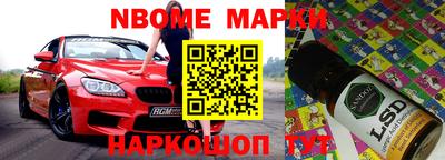 меф Конаково