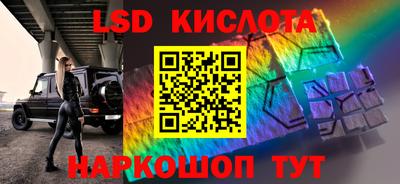 ПСИЛОЦИБИНОВЫЕ ГРИБЫ Кинель