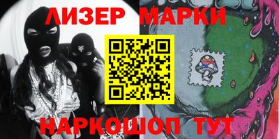 дистиллят марихуана Комсомольск-на-Амуре