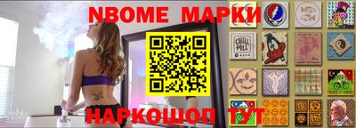 первитин Кингисепп