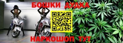 меф Конаково