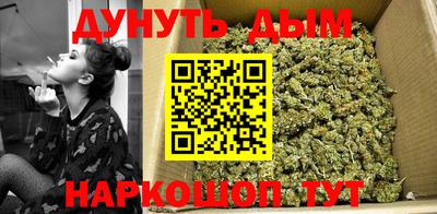 дистиллят марихуана Комсомольск-на-Амуре
