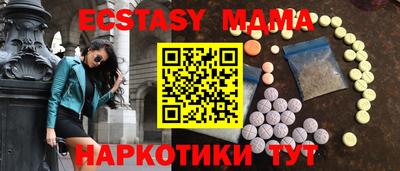 2c-b Коммунар