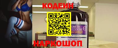 меф Конаково