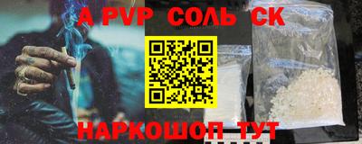 мефедрон VHQ Кимры