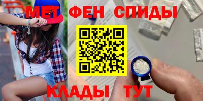 мефедрон VHQ Кимры