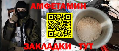 первитин Кингисепп