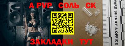 2c-b Коммунар
