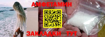 первитин Кингисепп