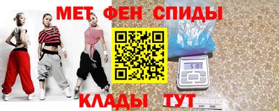 первитин Кингисепп