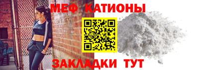 мефедрон VHQ Кимры