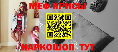 мефедрон VHQ Кимры