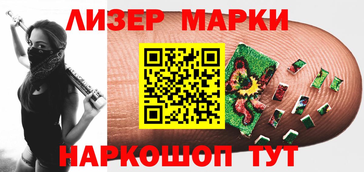 ЛСД экстази кислота  Лсд 25 экстази ecstasy  Вход с VPN  Каспийск 