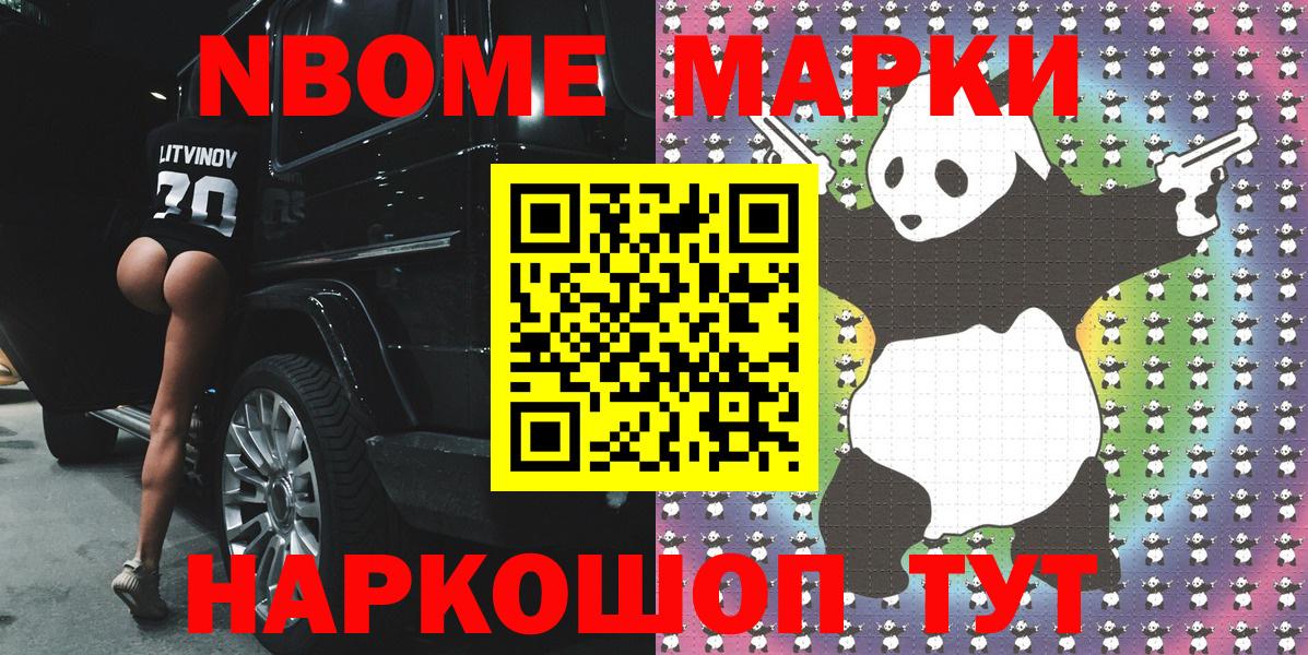 МАРИХУАНА  МЕФ  Гашиш  Вход с VPN  Каспийск  Как найти закладки?  МЕФ кристаллы  ГАШИШ 