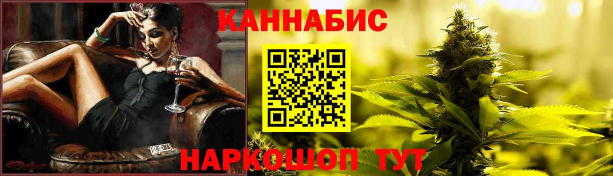 Шишки марихуана ГИДРОПОН  МАРИХУАНА сатива  Марихуана план  Канабис VHQ  Каспийск  Вход с VPN 